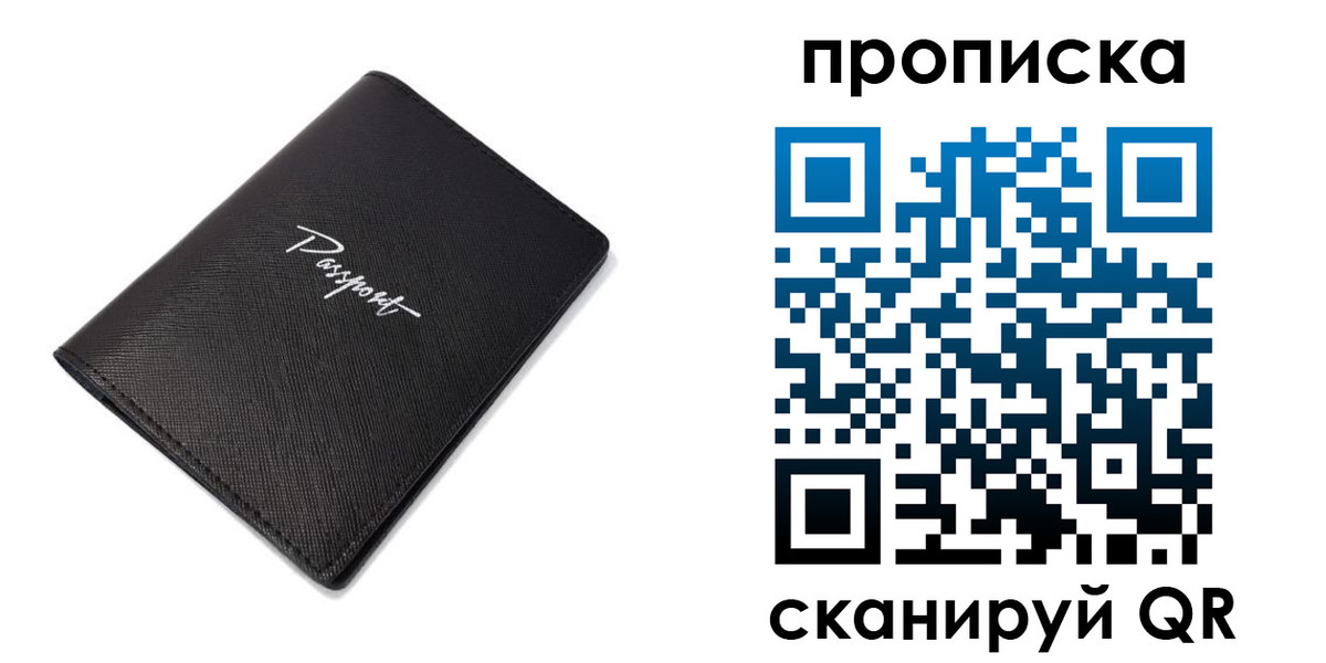 регистрация в Ивдели