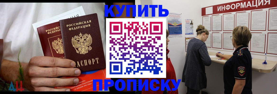 временная регистрация гарантия в Ивдели